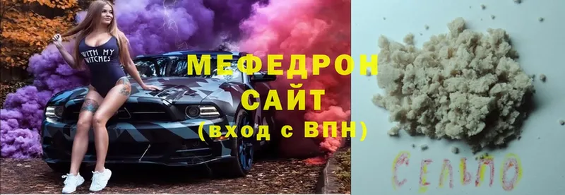 где продают   Абинск  ОМГ ОМГ ССЫЛКА  Меф 4 MMC 