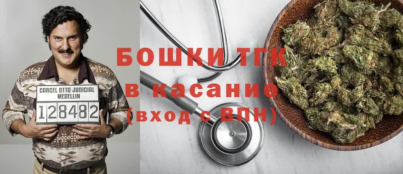 Бошки Шишки VHQ  Абинск 